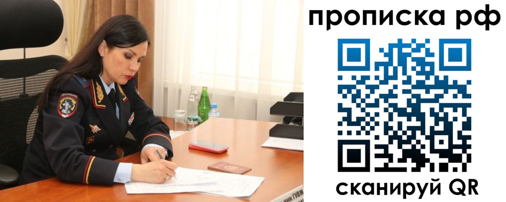 временная регистрация госуслуги в Сафоново